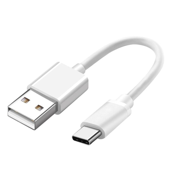 FREE USB Cable